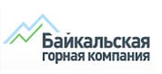 Байкальская горная компания