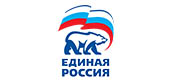Партия "Единая Россия"