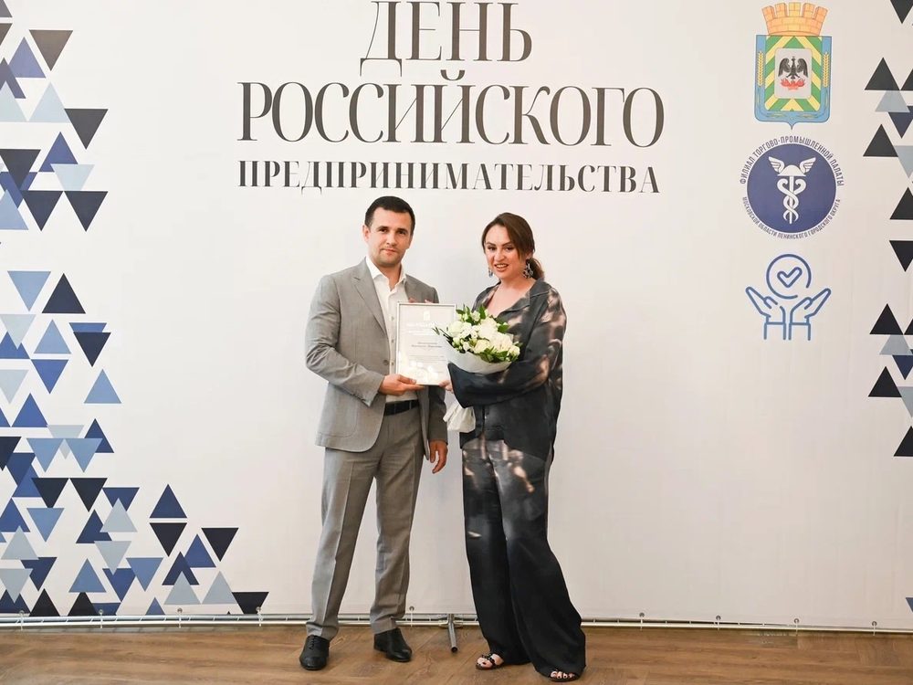 День предпринимательства