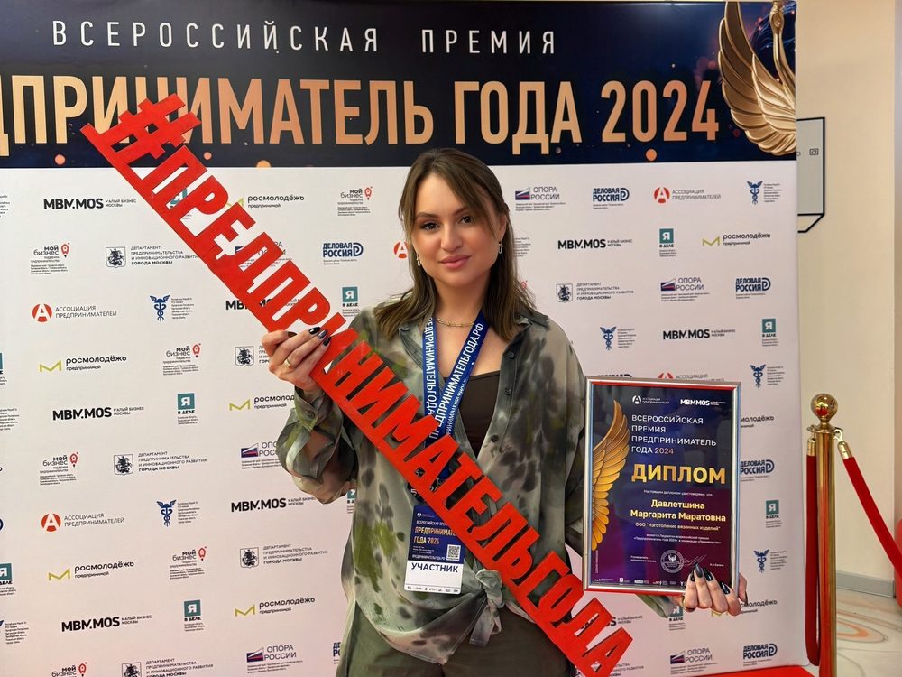 Премия