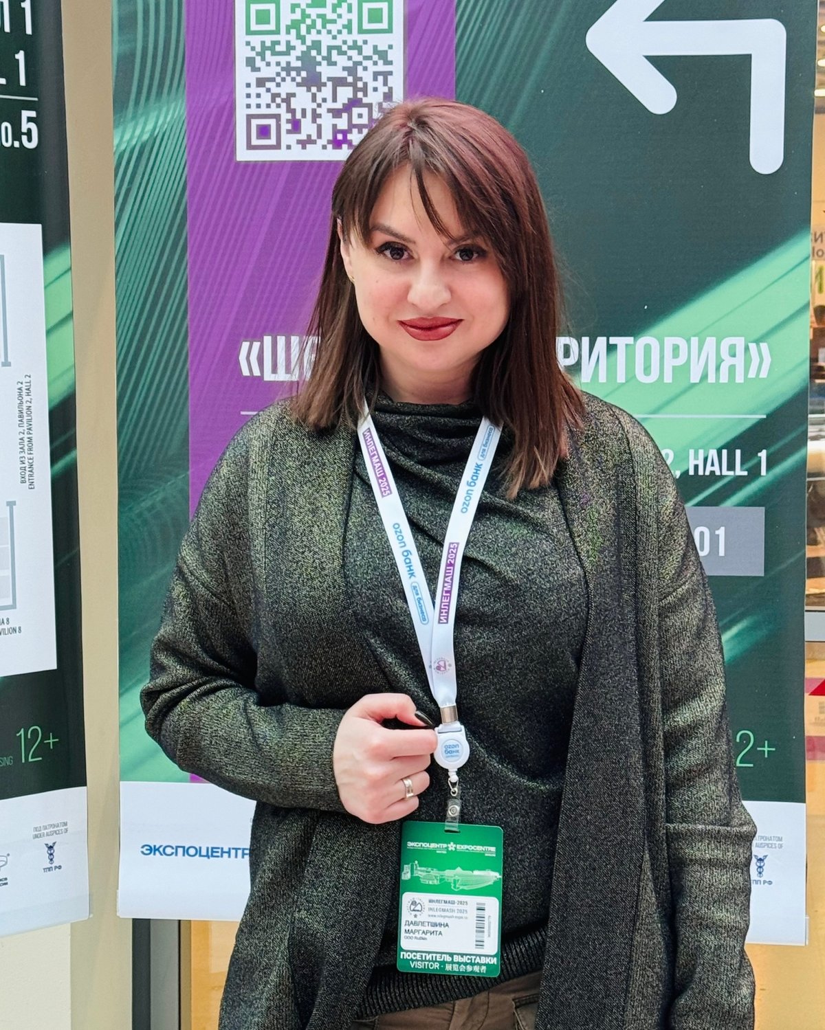 Маргарита Давлетшина